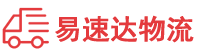 衡阳到衡阳县物流公司